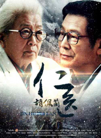 国产成人综合手机在线播放